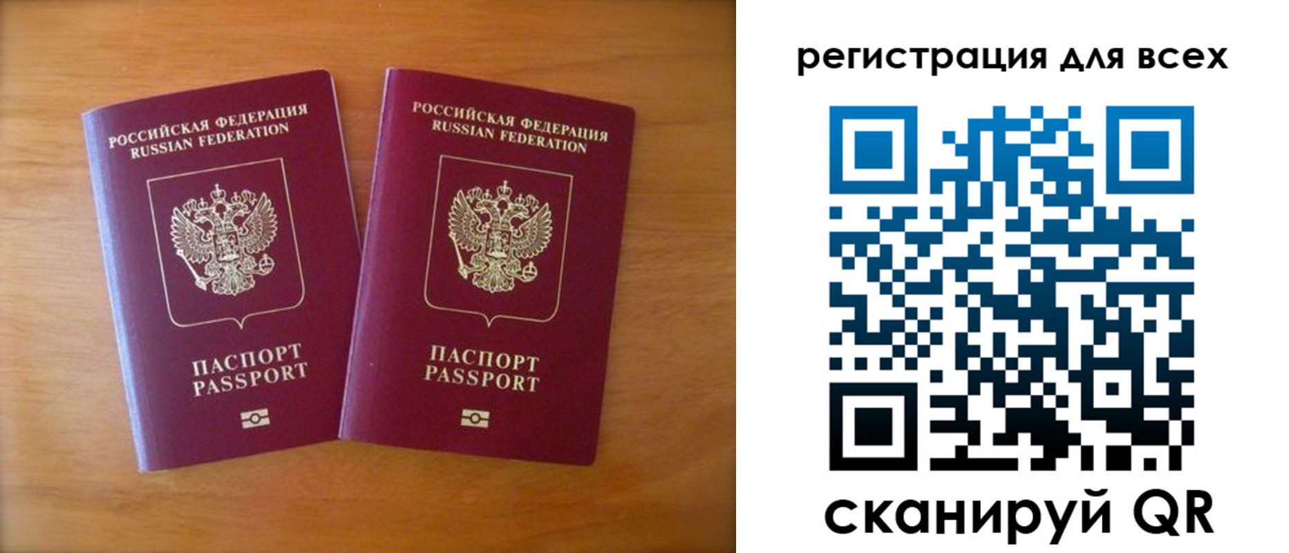 прописка иностранных граждан в Гусиноозёрске